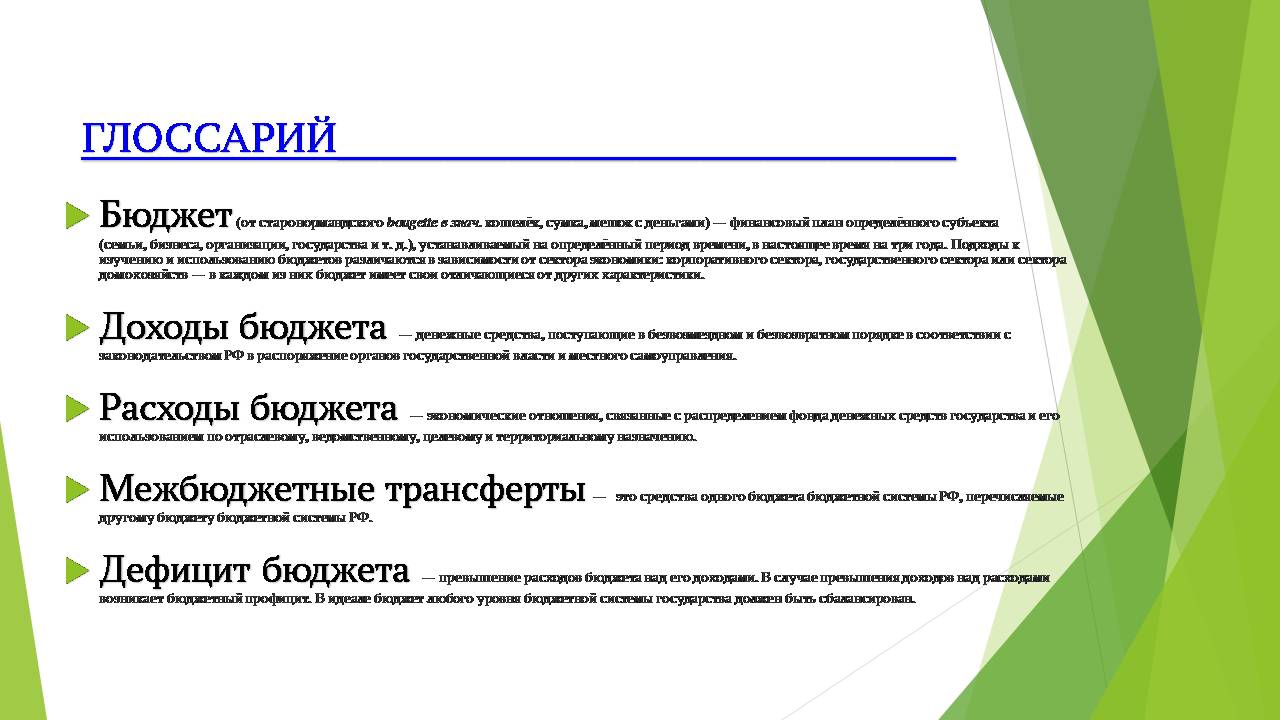 Изображения.