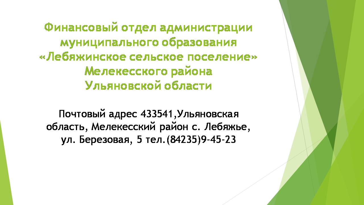 Изображения.